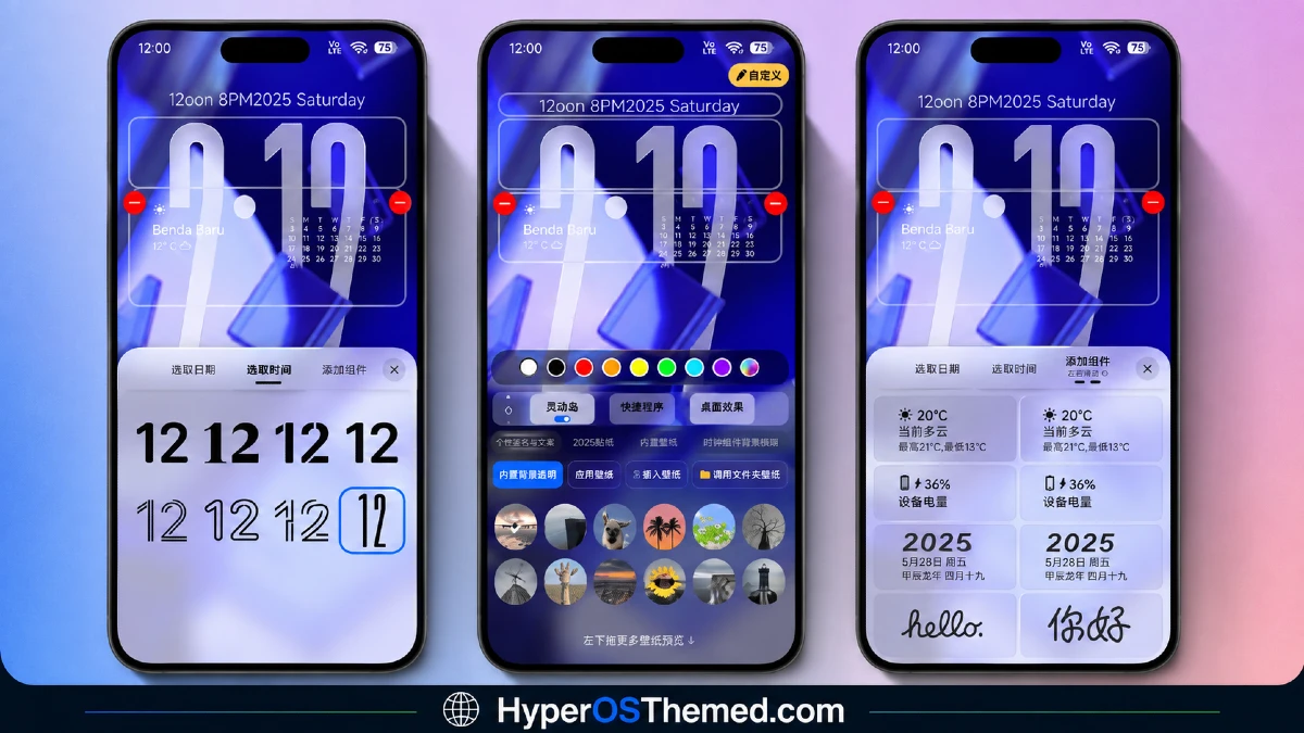 Sweet Home HyperOS Theme for Xiaomi, POCO and Redmi Phones 1