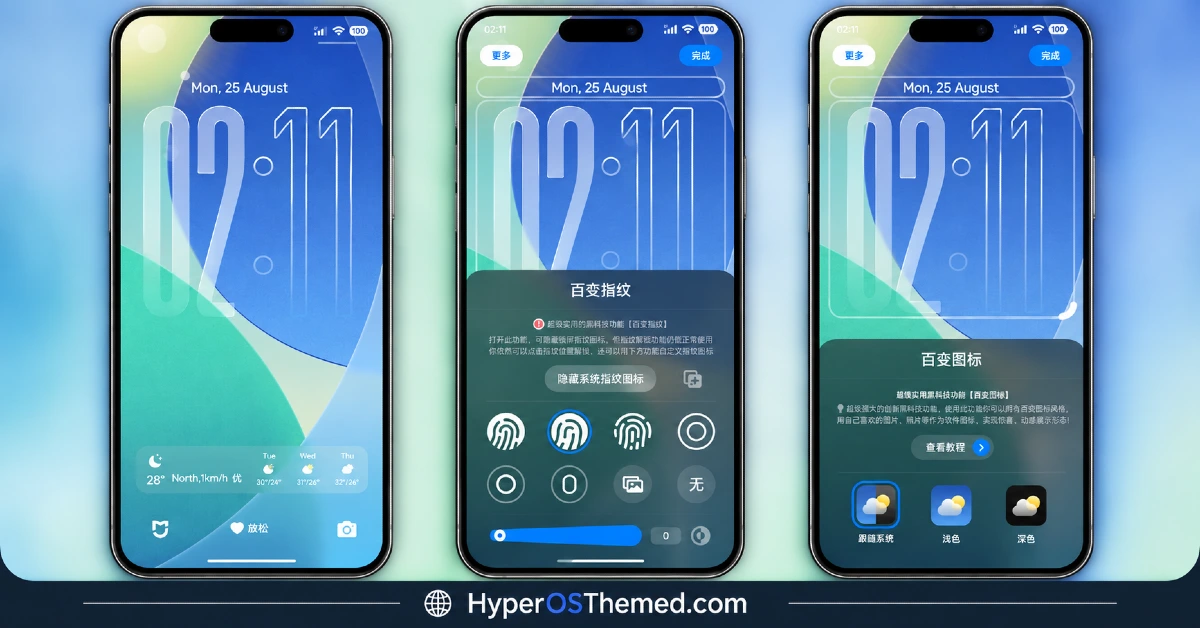 Codename G26 HyperOS Theme with Super Depth of Field iOS Style for Xiaomi, POCO, Redmi 3